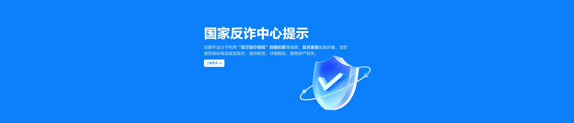 省直辖移动宽带